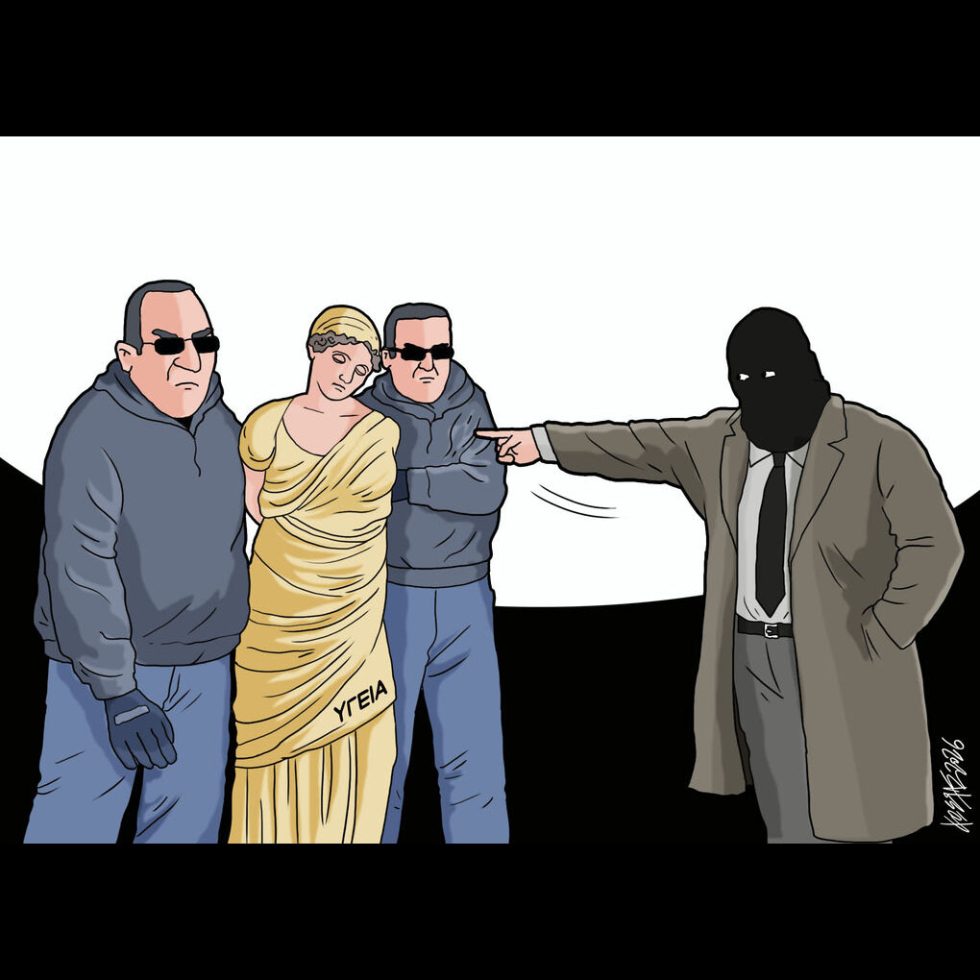 Σκίτσο της Εφ.Συν. [Κ.Γρηγοριάδης 24.02.2026]
